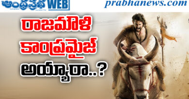 Rajamouli