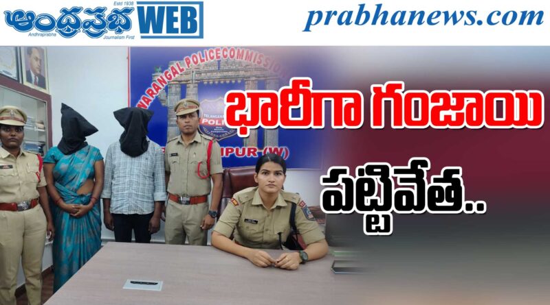 Telangana