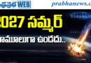 2027 Telugu cinema