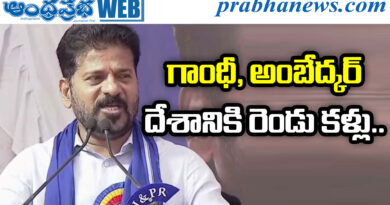 Revanth Reddy