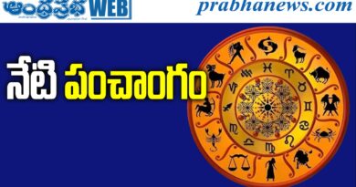 1stMay2026 | శుక్రవారం నేటి పంచాంగం