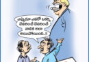 19thAprilCartoon ఆంధ్రప్రభలో నేటి కార్టూన్ ‘ఔరా’
