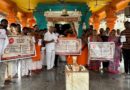 ఘనంగా హిందూ సమ్మేళనం ప్రచార గోడ పోస్టర్ ఆవిష్కరణ