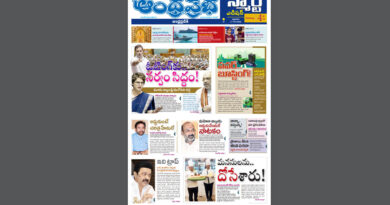 Andhra Prabha Smart Edition |AP|ఐదింటికి ఓటింగ్​/పవర్​ బూస్టింగ్