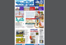 Andhra Prabha Smart Edition |AP|రాజధాని స్పీడ్​/బాదంపాలు కలుషితం