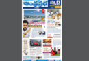 AndhraPrabha Smart Edition |AP|కనెక్టివిటీకి సిద్ధం/లీకేజీలపై
