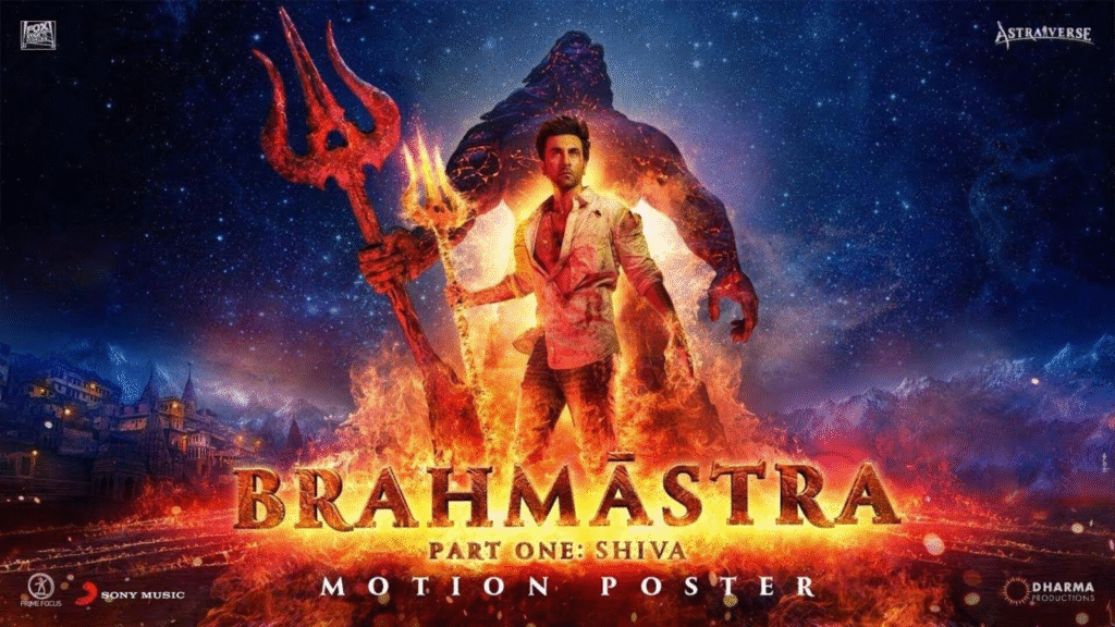 Brahmastra part 2