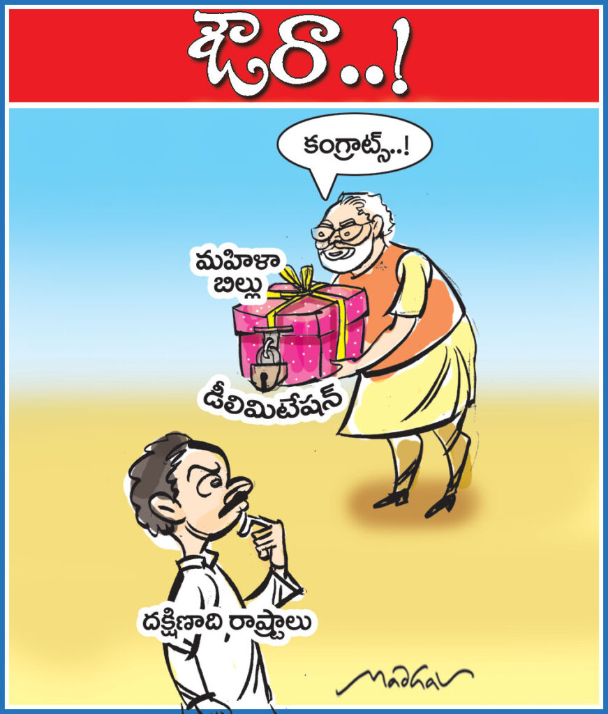 17thAprilCartoon