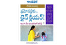 relief 27k teachers