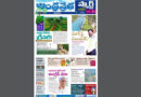 Andhra Prabha Smart Edition |TS| టాప్​ లెవల్​/కాంగ్రెస్​ దగా