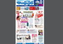 Andhra Prabha Smart Edition |TS|కాంగ్రెస్​ కోటలో /టెన్షన్
