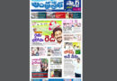 Andhra Prabha Smart Edition |TS|రైతు భ‌రోసా/తెలంగాణ అధోగ‌తి