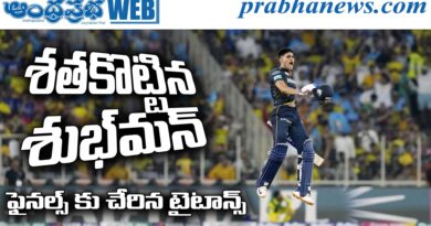 IPL 2026 | ఫైనల్స్కు దూసుకెళ్లిన గుజరాత్ టైటాన్స్!… IPL 2026 | ఫైనల్స్కు దూసుకెళ్లిన గుజరాత్ టైటాన్స్!…