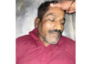 అనుమానాస్పద మృతి కలకలం..