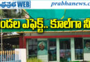 అన్న క్యాంటీన్ల వద్ద వీఎంసీ ‘నీడ’ చర్యలు
