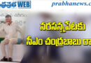 11 o’clock | ఘన స్వాగతం పలికిన ప్రజాప్రతినిధులు