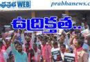 BRS leaders | బండి సంజయ్ బర్తరఫ్ డిమాండ్‌తో ఆందోళనలు