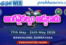 45Runs | పట్టుదలతో సత్తా చాటిన దివ్యాంగ క్రికెటర్లు