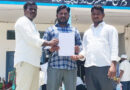 ఉపాధి హామీ పథకంలో అక్రమాలపై ప్రజావాణిలో ఫిర్యాదు