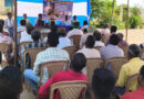 సీసీటీవీలు, మాదకద్రవ్యాల నిరోధం పై అవగాహన సదస్సు