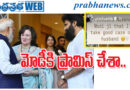 ‘పవన్‌ను జాగ్రత్తగా చూసుకుంటా’ అంటూ పోస్ట్ వైరల్‌
