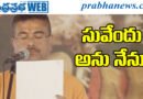 207Locations | మోడీ సమక్షంలో ఘనంగా ప్రమాణ స్వీకారం