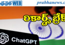 Open AI | 100 కోట్ల ఇమేజ్‌లతో.. !