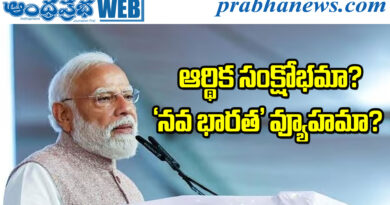 Narendra Modi