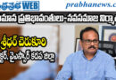 33zones | మోడల్‌ జిల్లాగా కడప