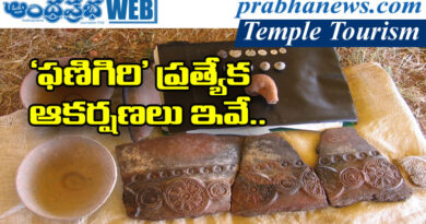 entry3faces | ఫణిగిరి బౌద్ధ క్షేత్రం – విద్యార్థులకు చారిత్రక విజ్ఞాన యాత్ర