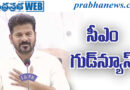 From June1 | పెరిగిన కనీస వేతనాలు అమలు..