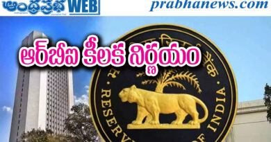 FromOct1 | రికవరీ ఏజెంట్ల వేధింపులపై కఠిన చర్యలు FromOct1 | రికవరీ ఏజెంట్ల వేధింపులపై కఠిన చర్యలు