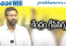 Visakha MP | రూ.1,500 కోట్లతో మూడు కీలక ప్రాజెక్టులు