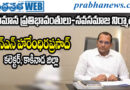 214purchasingcenters | అభివృద్ధి, పరిపాలనలో వేగవంతమైన చర్యలు