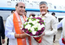 సీఎం చంద్రబాబుకు ఘన స్వాగతం..