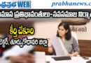 70percent | పుష్కరాల నిర్వహణకు వేగవంతమైన ఏర్పాట్లు