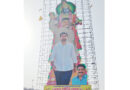 మహానాడుకు మహా శోభ..