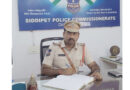 ప్రజల సహకారంతో శాంతి భద్రతలు కాపాడుదాం