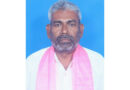 ప్రజా సమస్యలపై నిరంతర పోరాటం…