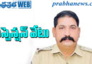 CI | ఉన్నతాధికారుల చర్య..