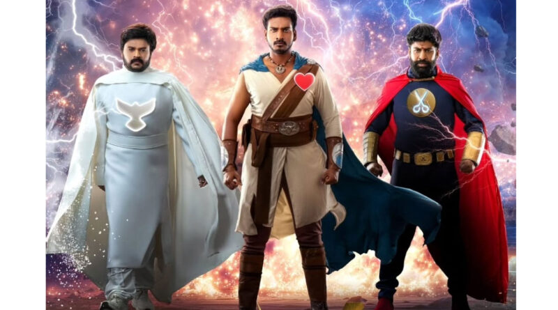 కారంపూడి హీరోకు సినీ శుభారంభం
