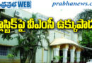 నగరవ్యాప్తంగా మెరుపు తనిఖీలు..