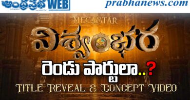 Megastar
