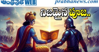 Bhagavad Gita Teachings