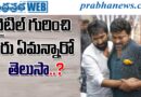 Megastar