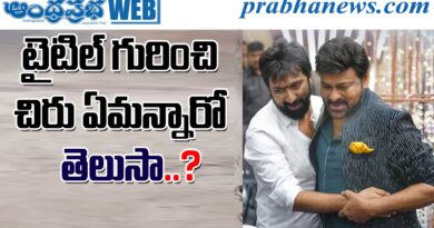 Megastar
