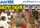Revanthreddy