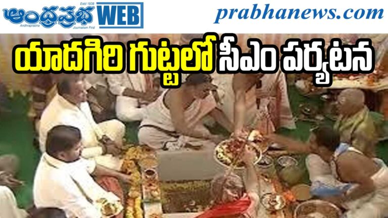 Revanthreddy