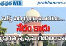 Supreme Court | వారికి ఆధార్ కార్డులు జారీ చేయాలి