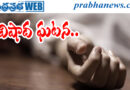 Kiranmayi26yrs